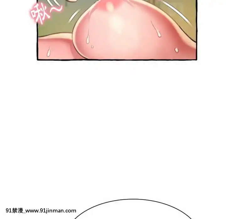 暗戀心酸誰人知1-9話[石紀元 h漫]