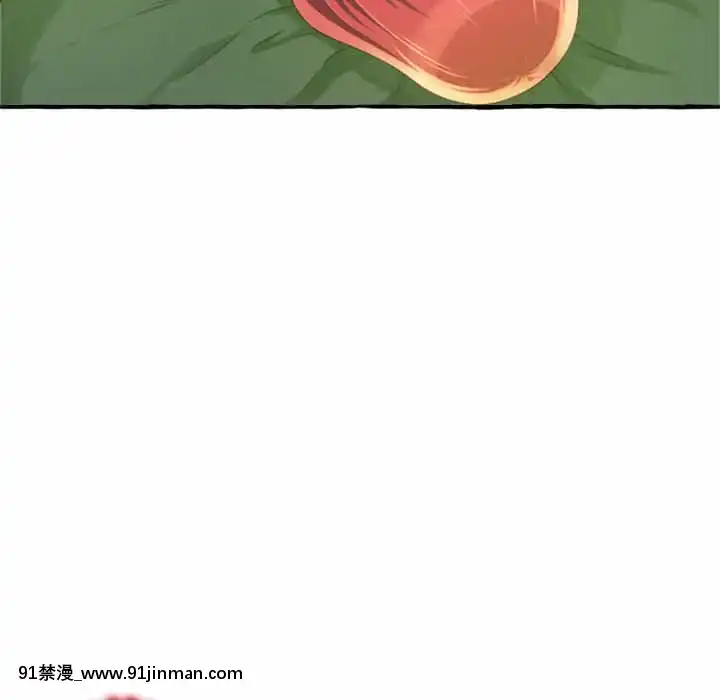 暗戀心酸誰人知1-9話[石紀元 h漫]