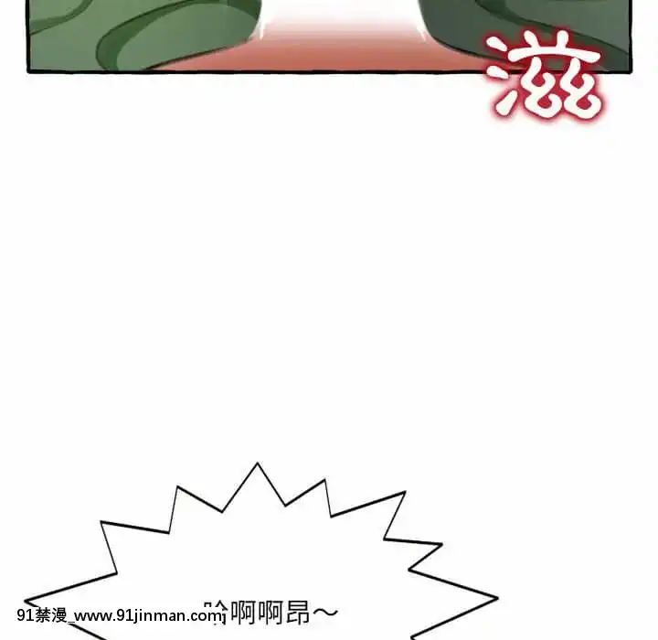 暗戀心酸誰人知1-9話[石紀元 h漫]