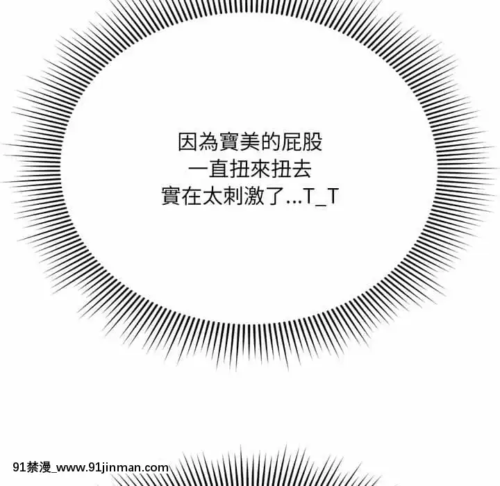 暗戀心酸誰人知1-9話[石紀元 h漫]