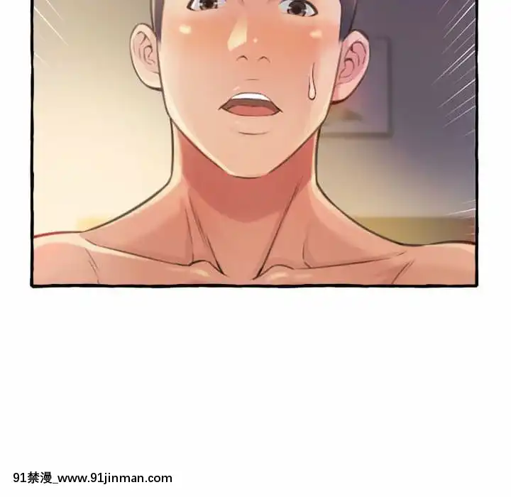 暗戀心酸誰人知1-9話[石紀元 h漫]