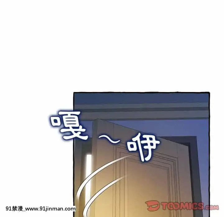 暗戀心酸誰人知1-9話[石紀元 h漫]