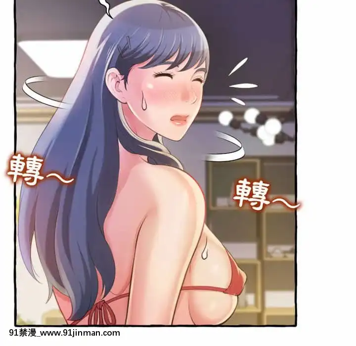 暗戀心酸誰人知1-9話[石紀元 h漫]