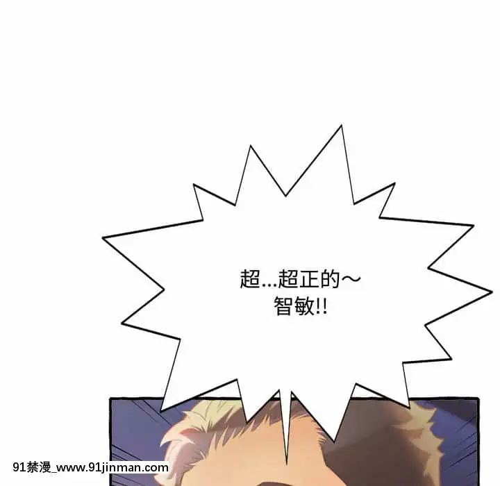 暗戀心酸誰人知1-9話[石紀元 h漫]
