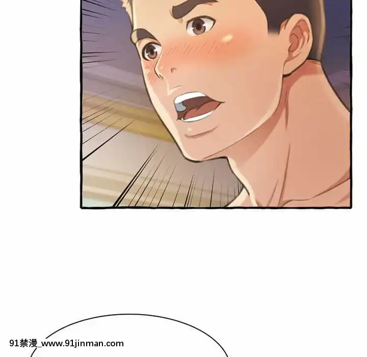 暗戀心酸誰人知1-9話[石紀元 h漫]