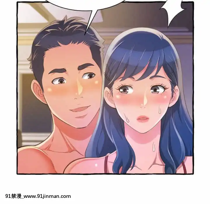 暗戀心酸誰人知1-9話[石紀元 h漫]