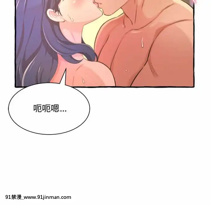 暗戀心酸誰人知1-9話[石紀元 h漫]