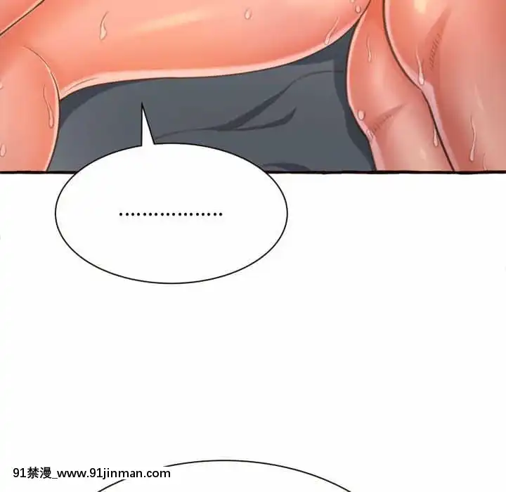 暗戀心酸誰人知1-9話[石紀元 h漫]