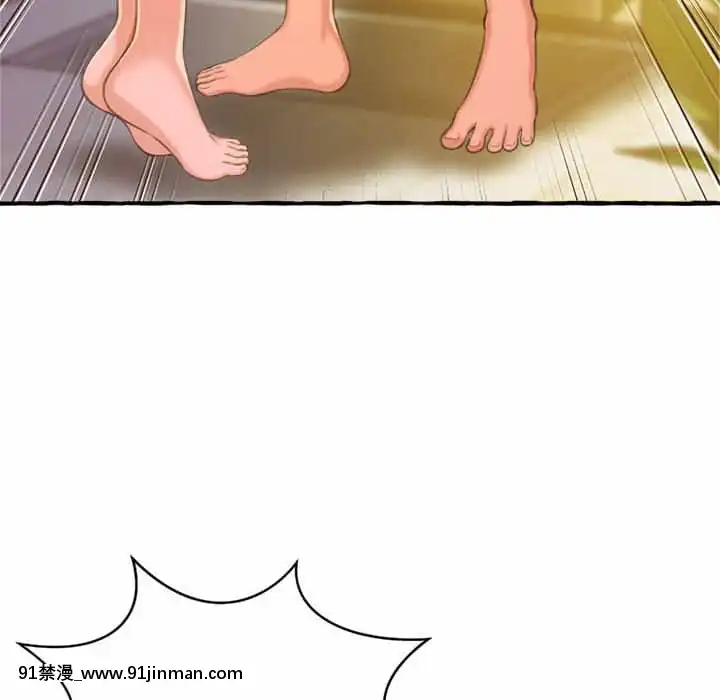 暗戀心酸誰人知1-9話[石紀元 h漫]