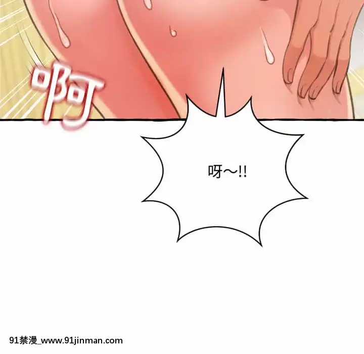 暗戀心酸誰人知1-9話[石紀元 h漫]