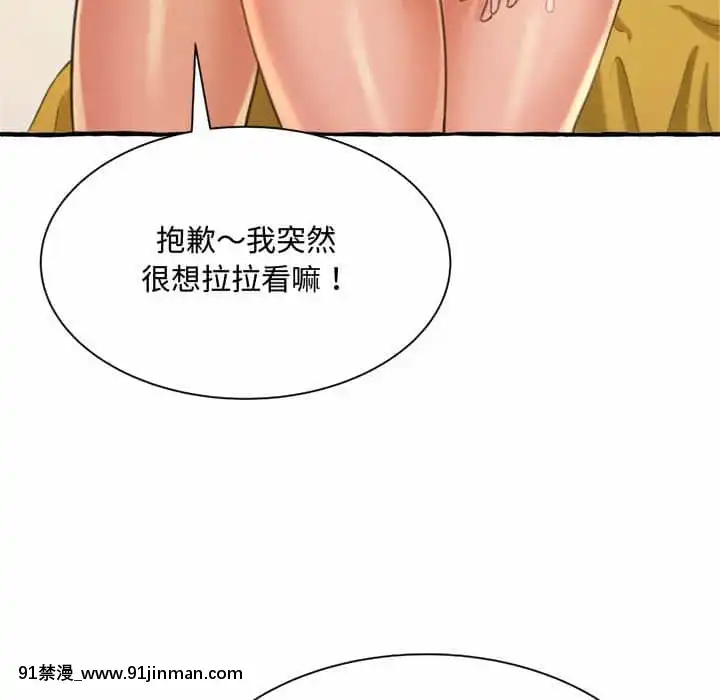 暗戀心酸誰人知1-9話[石紀元 h漫]