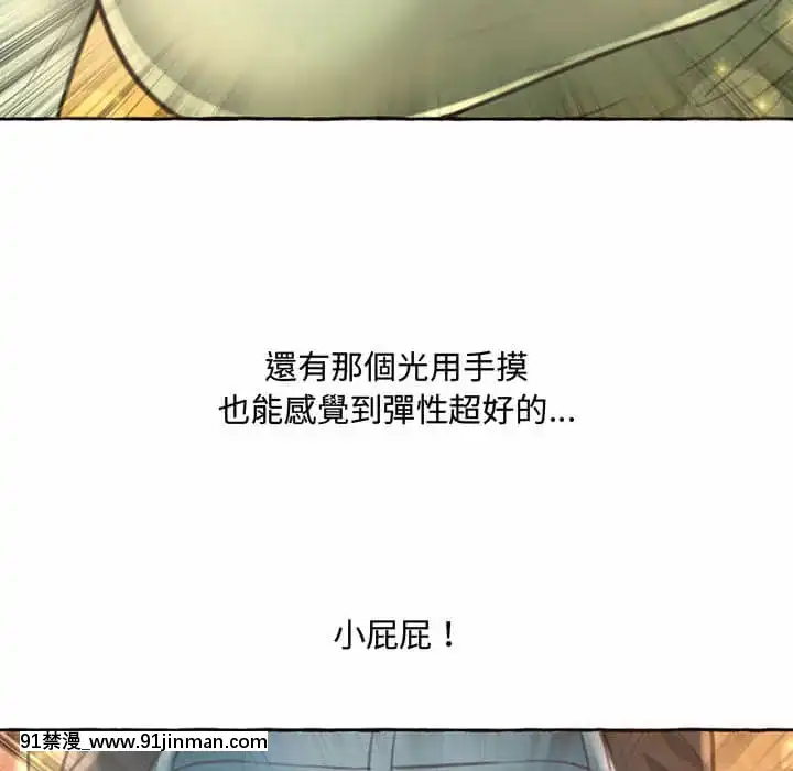 暗戀心酸誰人知1-9話[石紀元 h漫]