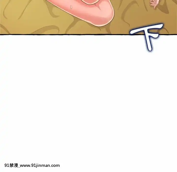 暗戀心酸誰人知1-9話[石紀元 h漫]