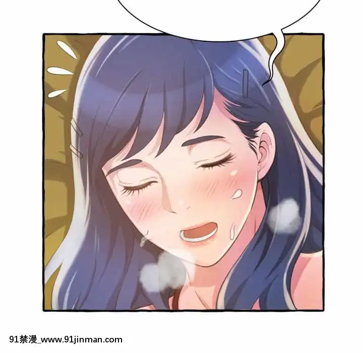 暗戀心酸誰人知1-9話[石紀元 h漫]