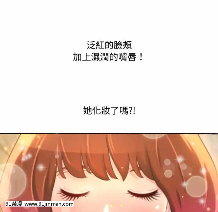 暗戀心酸誰人知1-9話[石紀元 h漫]