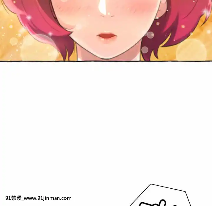 暗戀心酸誰人知1-9話[石紀元 h漫]