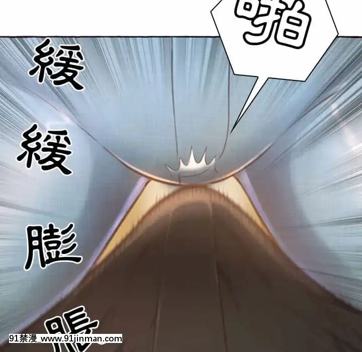 暗戀心酸誰人知1-9話[石紀元 h漫]
