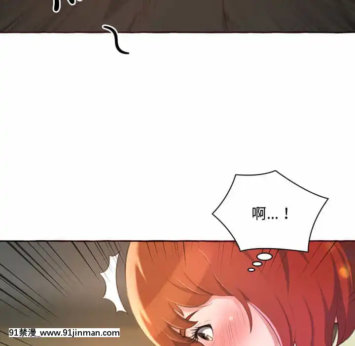 暗戀心酸誰人知1-9話[石紀元 h漫]