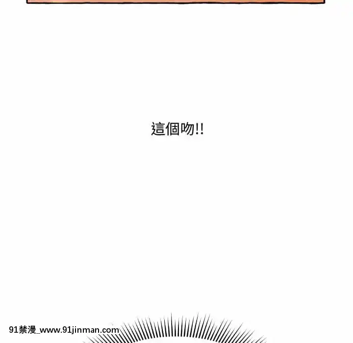 暗戀心酸誰人知1-9話[石紀元 h漫]