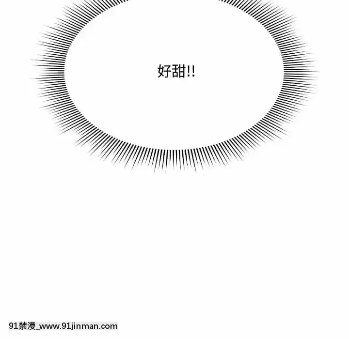 暗戀心酸誰人知1-9話[石紀元 h漫]