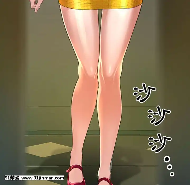 暗戀心酸誰人知1-9話[石紀元 h漫]