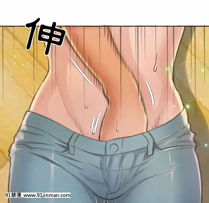 暗戀心酸誰人知1-9話[石紀元 h漫]