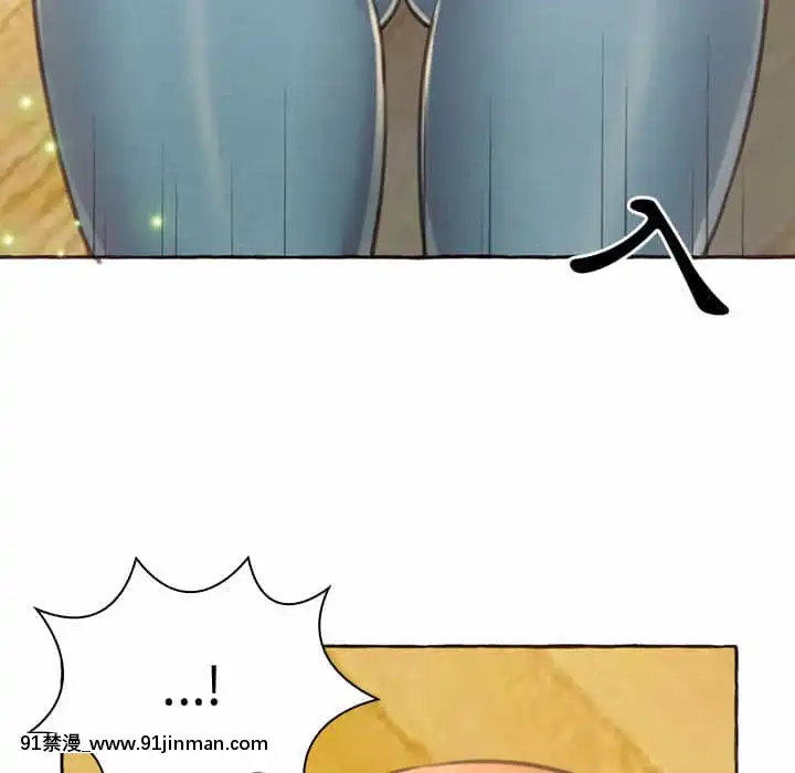 暗戀心酸誰人知1-9話[石紀元 h漫]