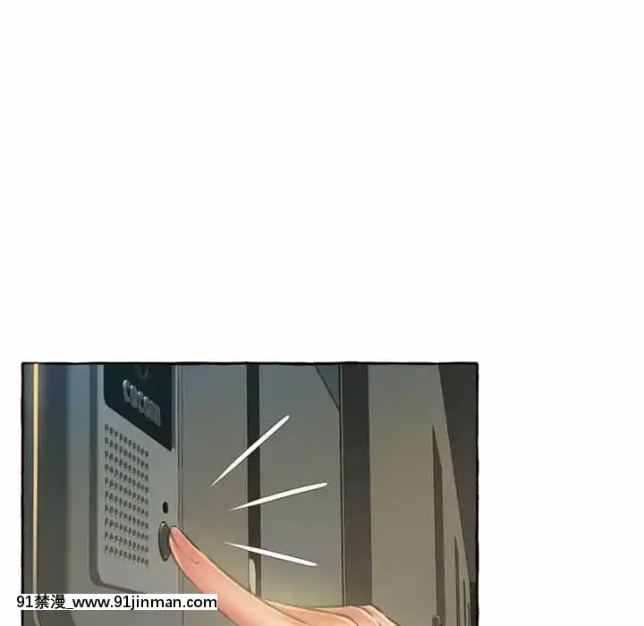 暗戀心酸誰人知1-9話[石紀元 h漫]