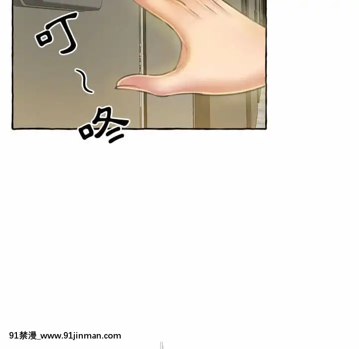 暗戀心酸誰人知1-9話[石紀元 h漫]