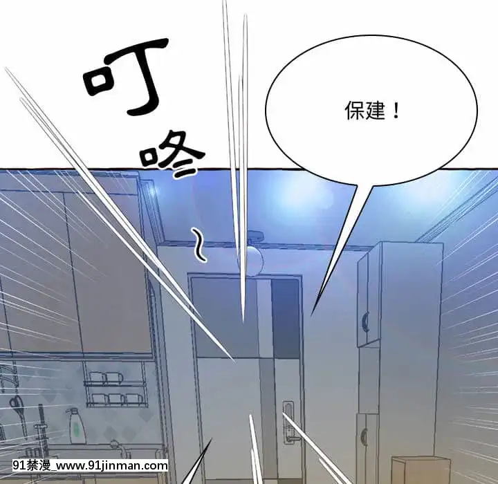 暗戀心酸誰人知1-9話[石紀元 h漫]