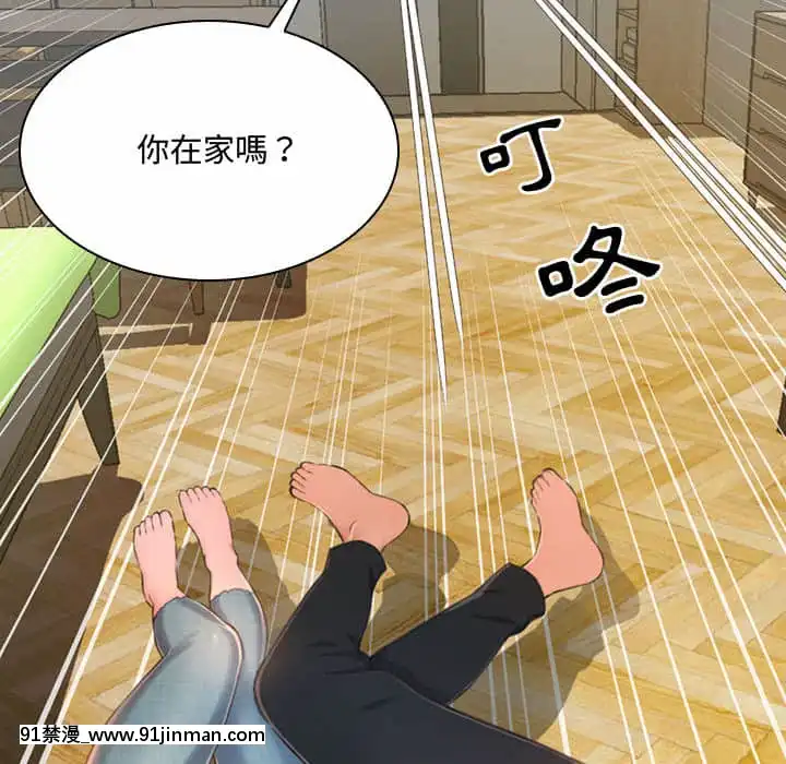 暗戀心酸誰人知1-9話[石紀元 h漫]
