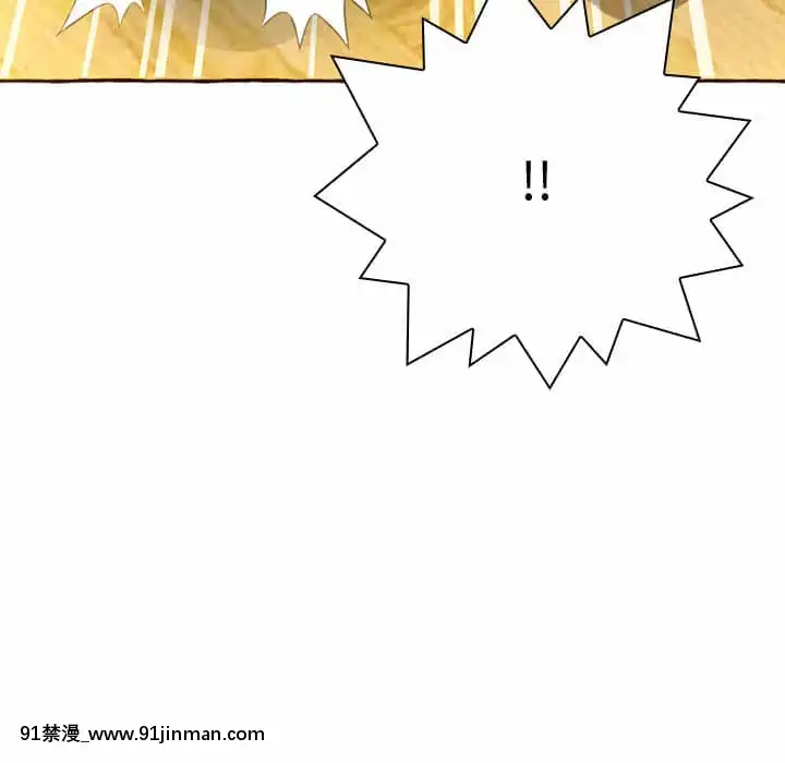 暗戀心酸誰人知1-9話[石紀元 h漫]