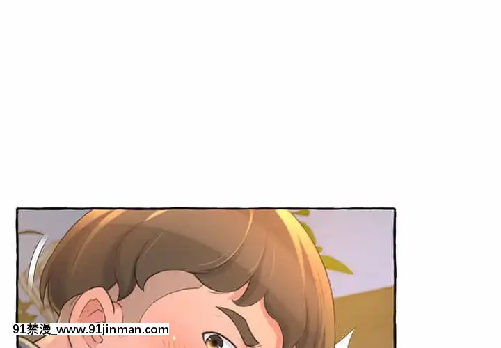 暗戀心酸誰人知1-9話[石紀元 h漫]