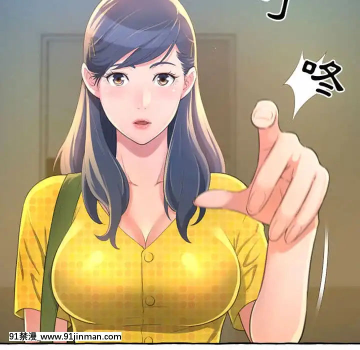 暗戀心酸誰人知1-9話[石紀元 h漫]