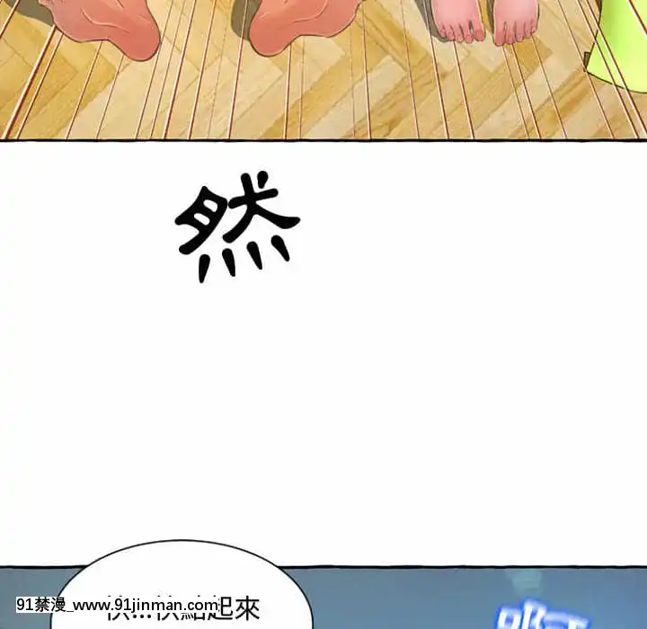 暗戀心酸誰人知1-9話[石紀元 h漫]