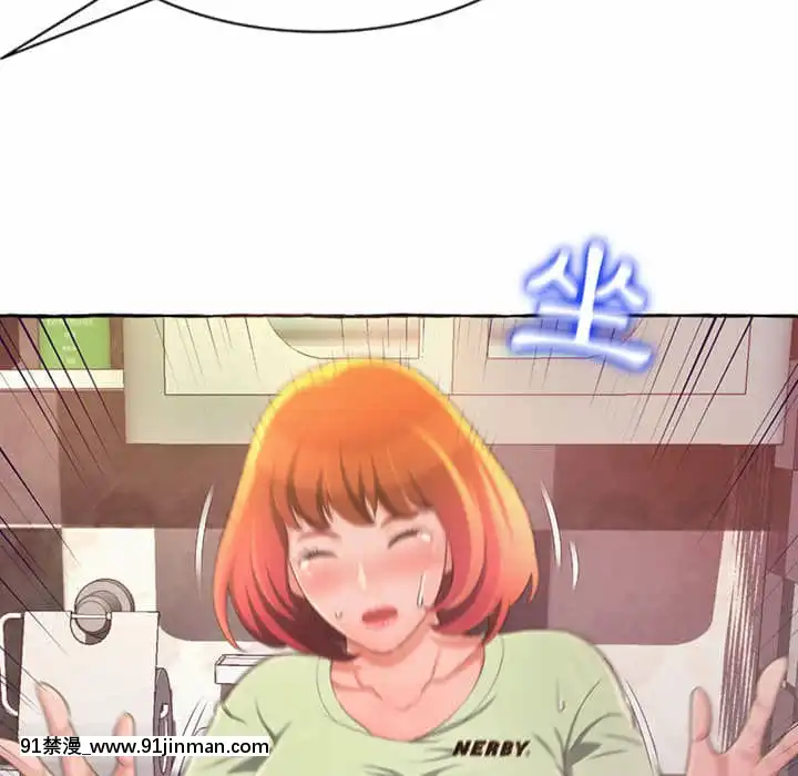 暗戀心酸誰人知1-9話[石紀元 h漫]