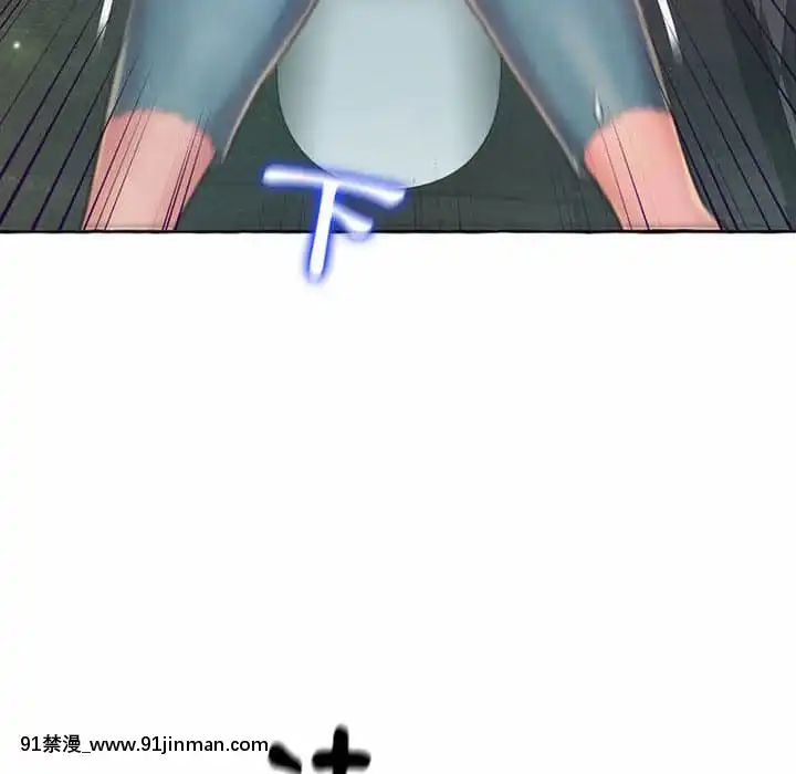 暗戀心酸誰人知1-9話[石紀元 h漫]