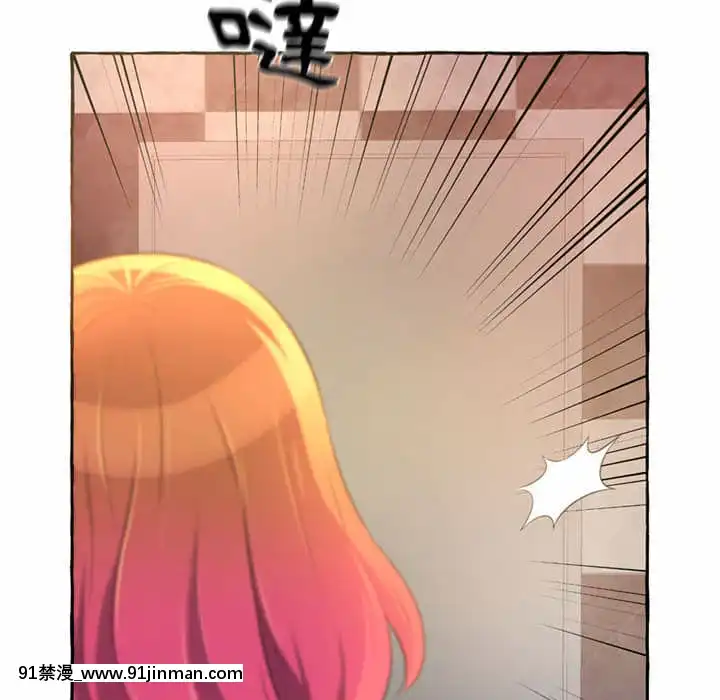 暗戀心酸誰人知1-9話[石紀元 h漫]