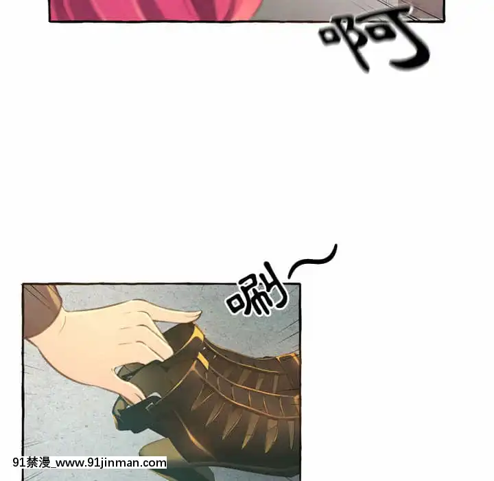 暗戀心酸誰人知1-9話[石紀元 h漫]