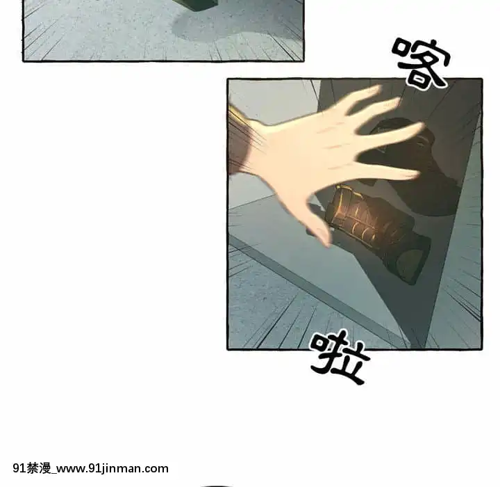 暗戀心酸誰人知1-9話[石紀元 h漫]
