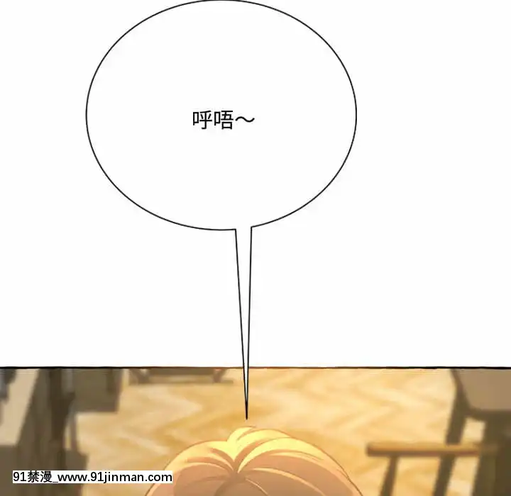 暗戀心酸誰人知1-9話[石紀元 h漫]