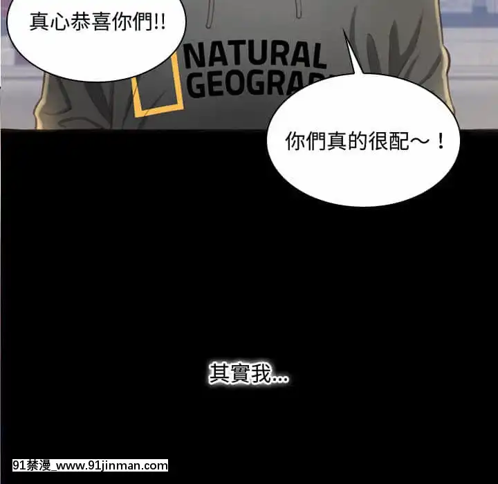 暗戀心酸誰人知1-9話[石紀元 h漫]