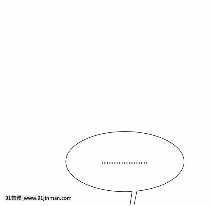 暗戀心酸誰人知1-9話[石紀元 h漫]