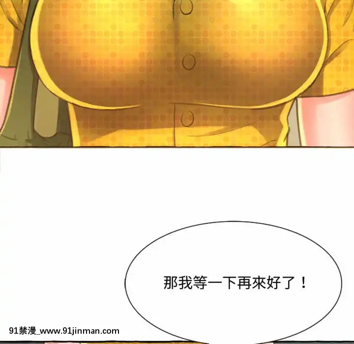 暗戀心酸誰人知1-9話[石紀元 h漫]