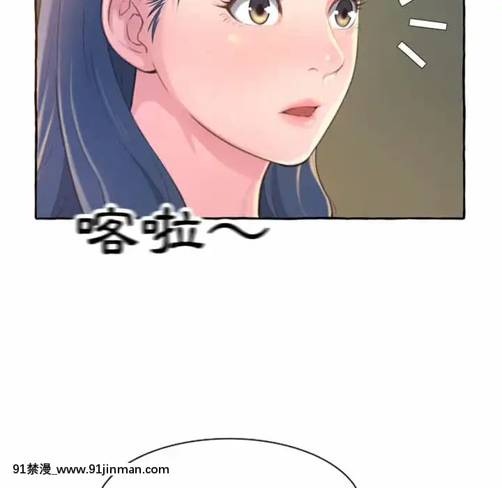 暗戀心酸誰人知1-9話[石紀元 h漫]