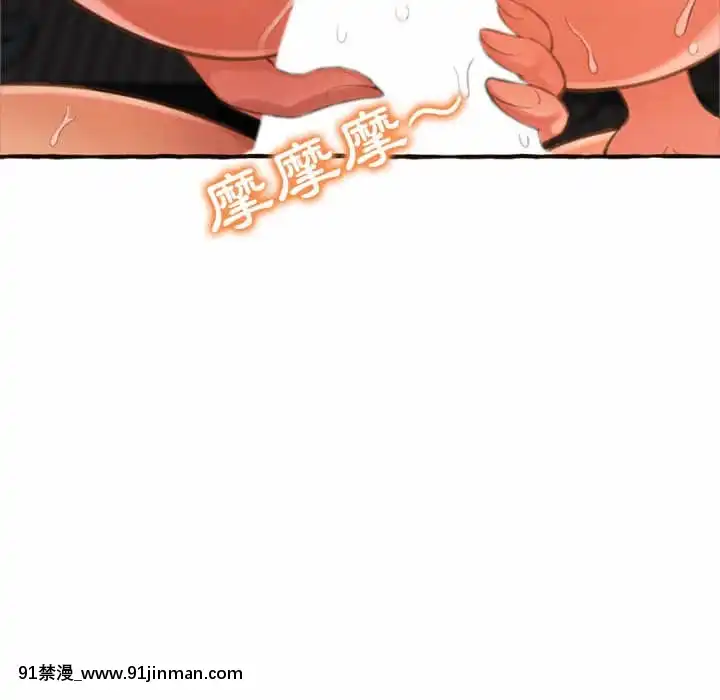暗戀心酸誰人知1-9話[石紀元 h漫]