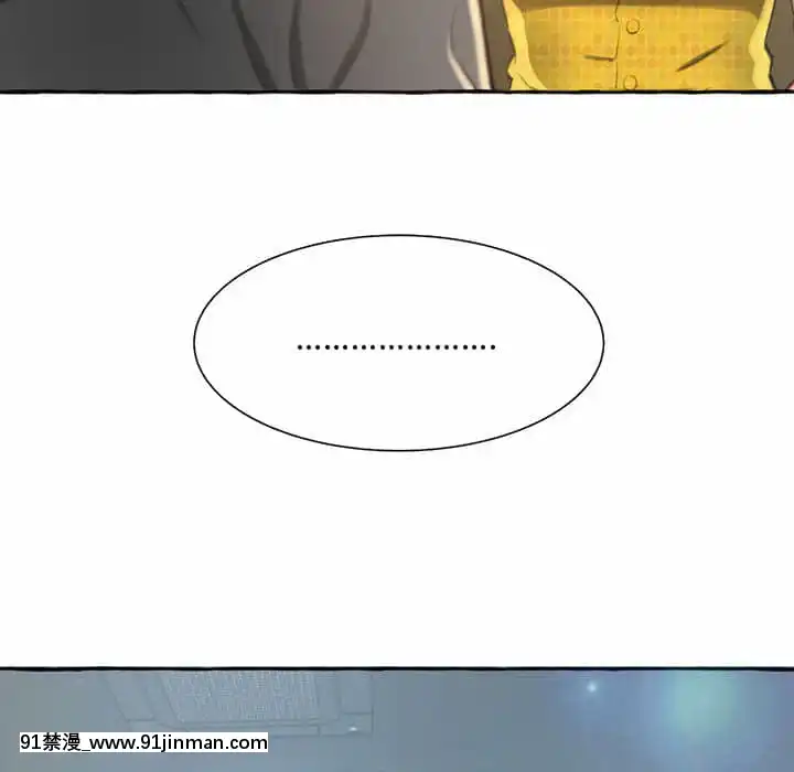 暗戀心酸誰人知1-9話[石紀元 h漫]