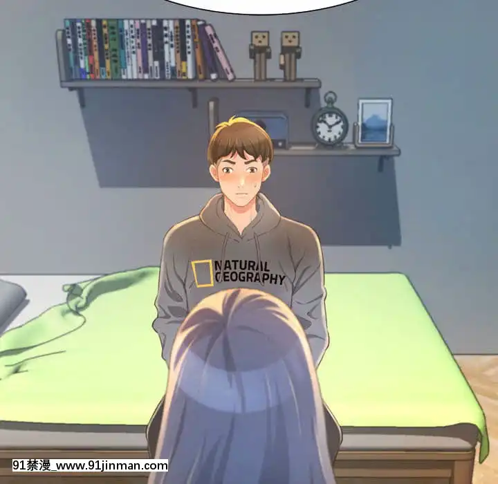 暗戀心酸誰人知1-9話[石紀元 h漫]