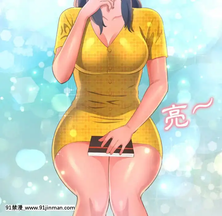 暗戀心酸誰人知1-9話[石紀元 h漫]