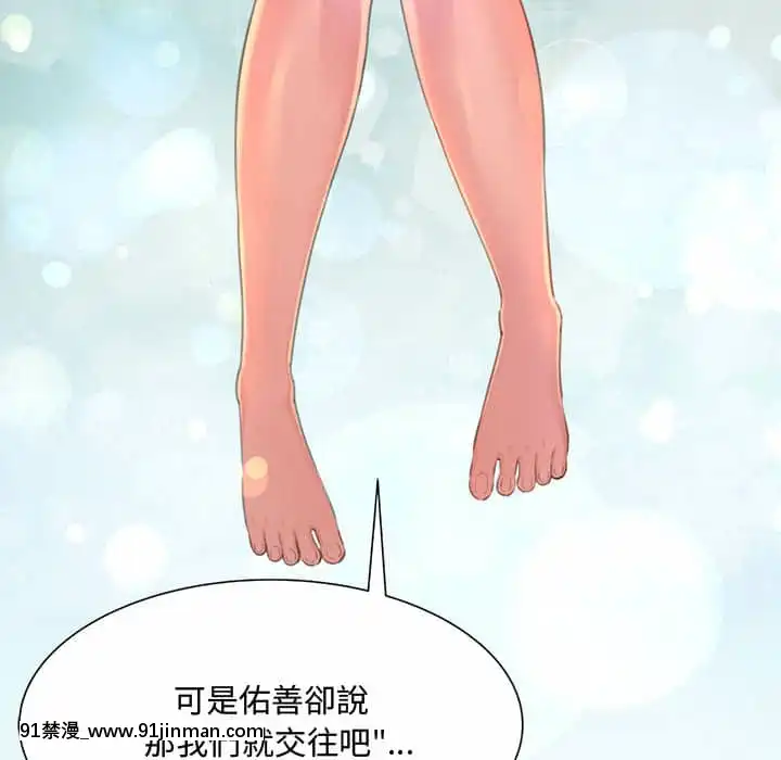 暗戀心酸誰人知1-9話[石紀元 h漫]